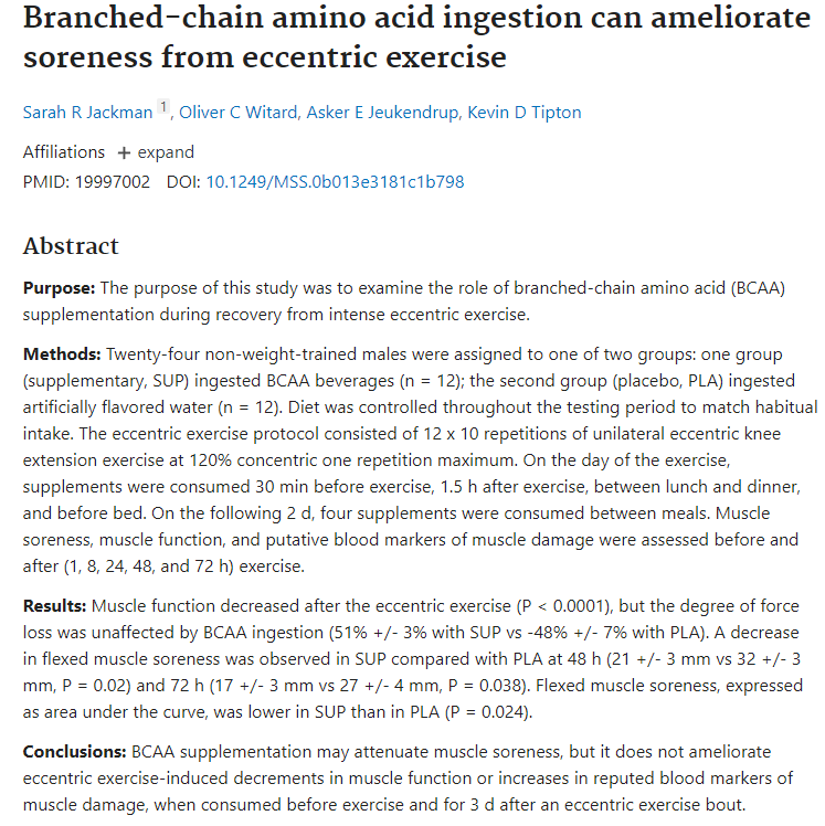 BCAA에 대한 연구자료 캡쳐